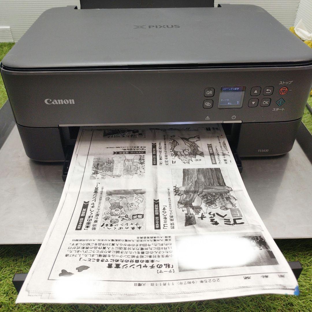 Canon PIXUS TS5430 グレー 本体