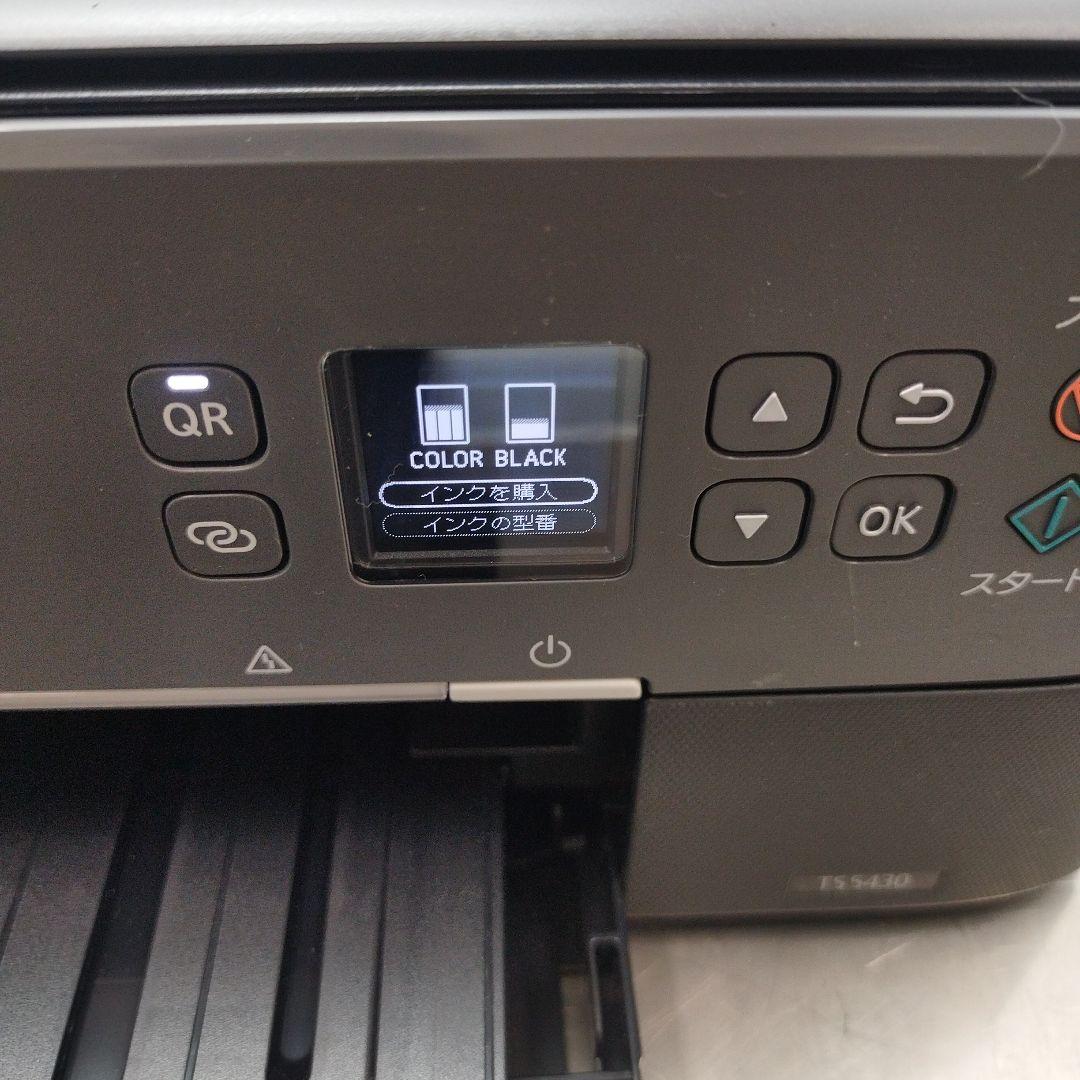 Canon PIXUS TS5430 グレー 本体