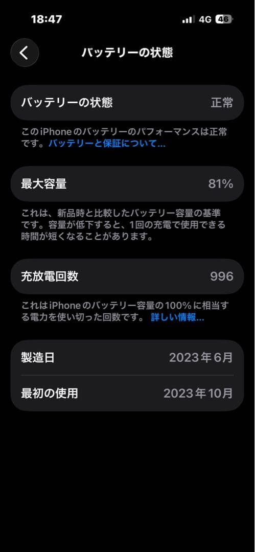 Apple iPhone 15 本体❗️ 【128GB】