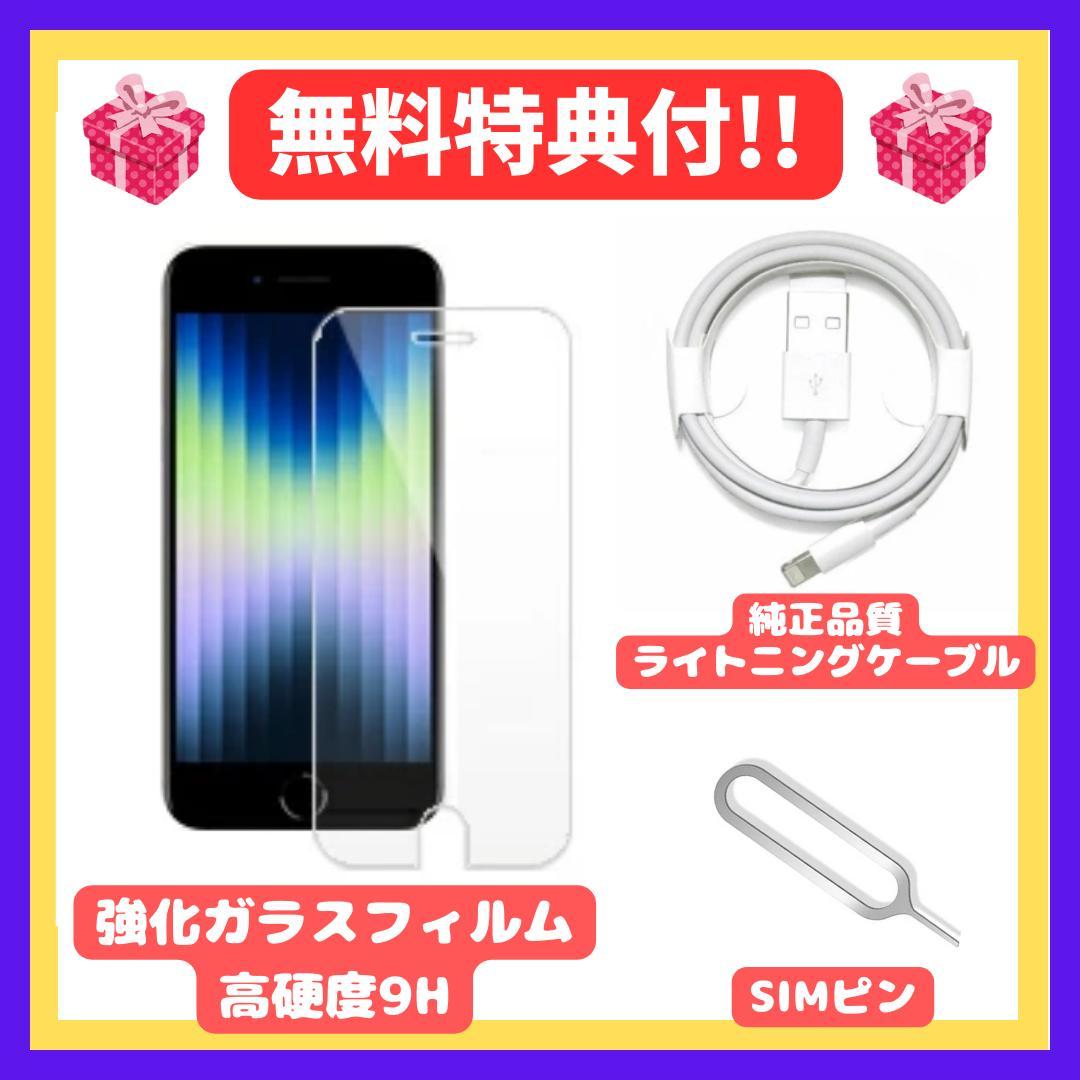 【人気色】iPhone12mini パープル 128GB　SIMフリー