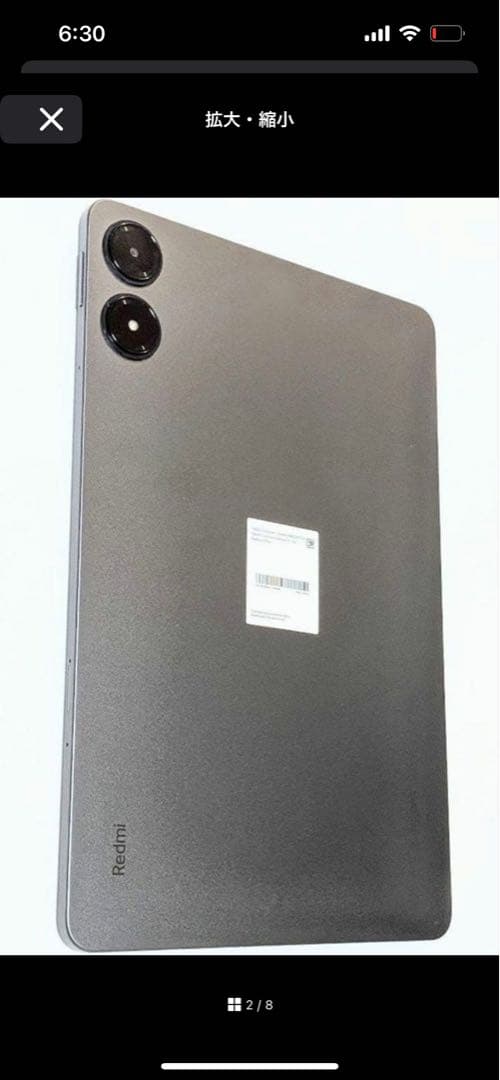 美品 Redmipad Pro/6GB/128GB/WiFi/12.1インチ