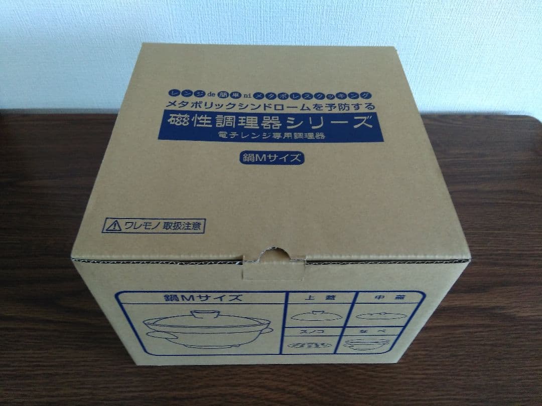 日本製 磁性鍋(両手鍋M)