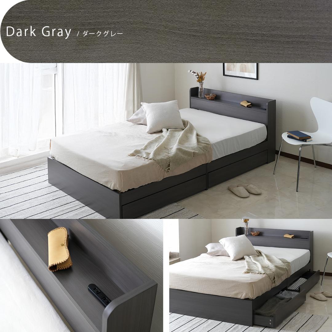 【R】ダブル　マットレスなし【収納あり】 送料込み！【ウォールナット】