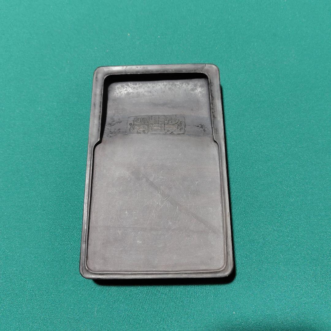 端渓硯　木箱付き