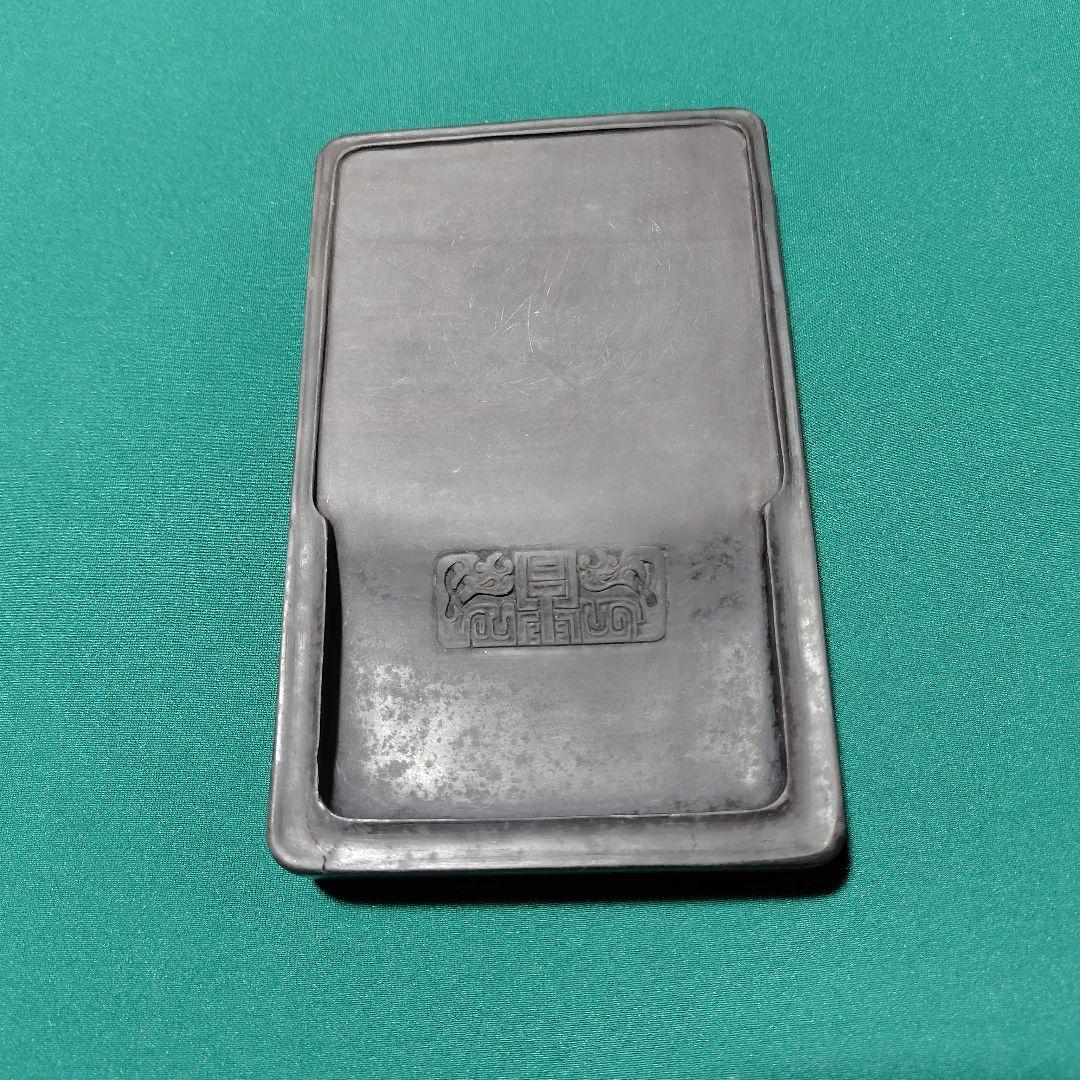 端渓硯　木箱付き