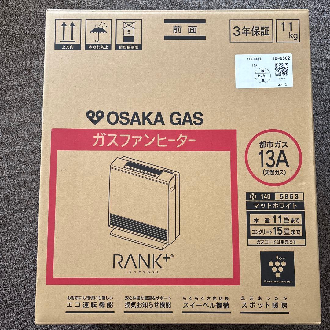 ガスファンヒーター　RANK+ 140-5863 rcn4001