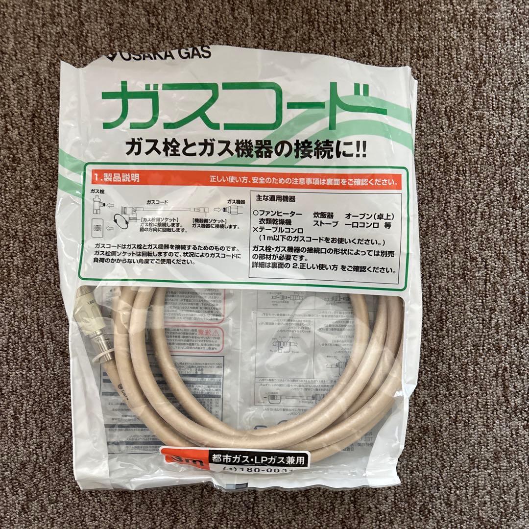 ガスファンヒーター　RANK+ 140-5863 rcn4001