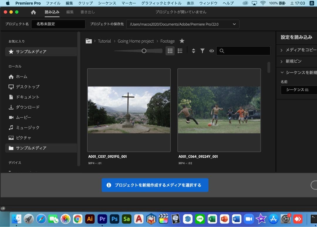 美品 MacBook Pro 13インチ 元箱 指紋認証、タッチパネル