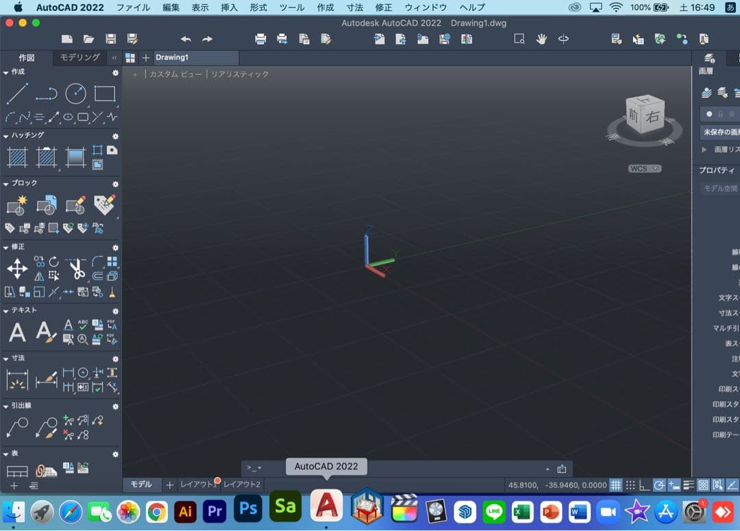 美品 MacBook Pro 13インチ 元箱 指紋認証、タッチパネル