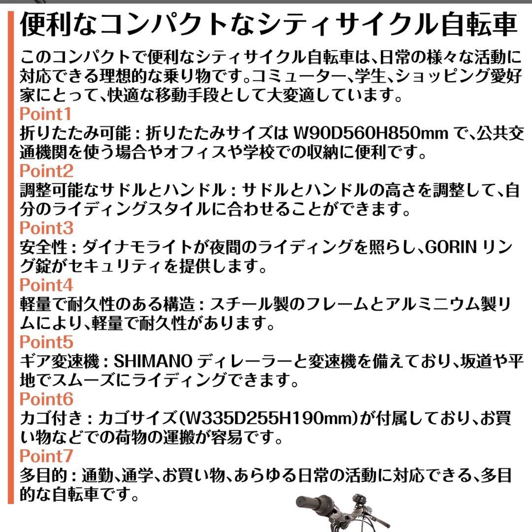 折りたたみ自転車26インチ　シマノ６段変速 LEDライト