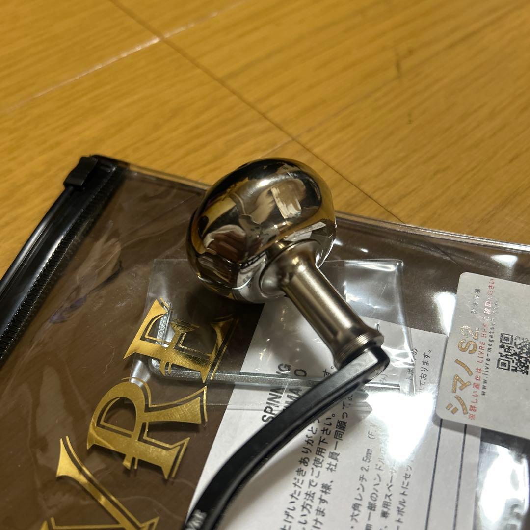 LIVRE リブレ Union 52-58 シマノ用 カスタムハンドル 美品