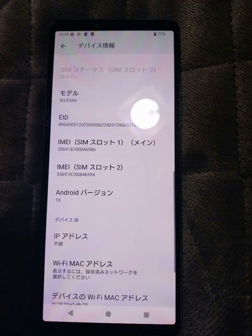 Sony Xperia 10 vi 本体　xq-es44　シムフリー