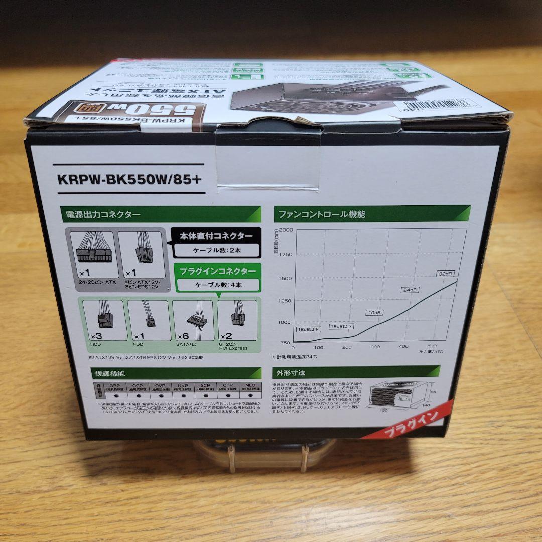 【セット】CoolerMaster Q300L&玄人志向 KRPW-BK550W