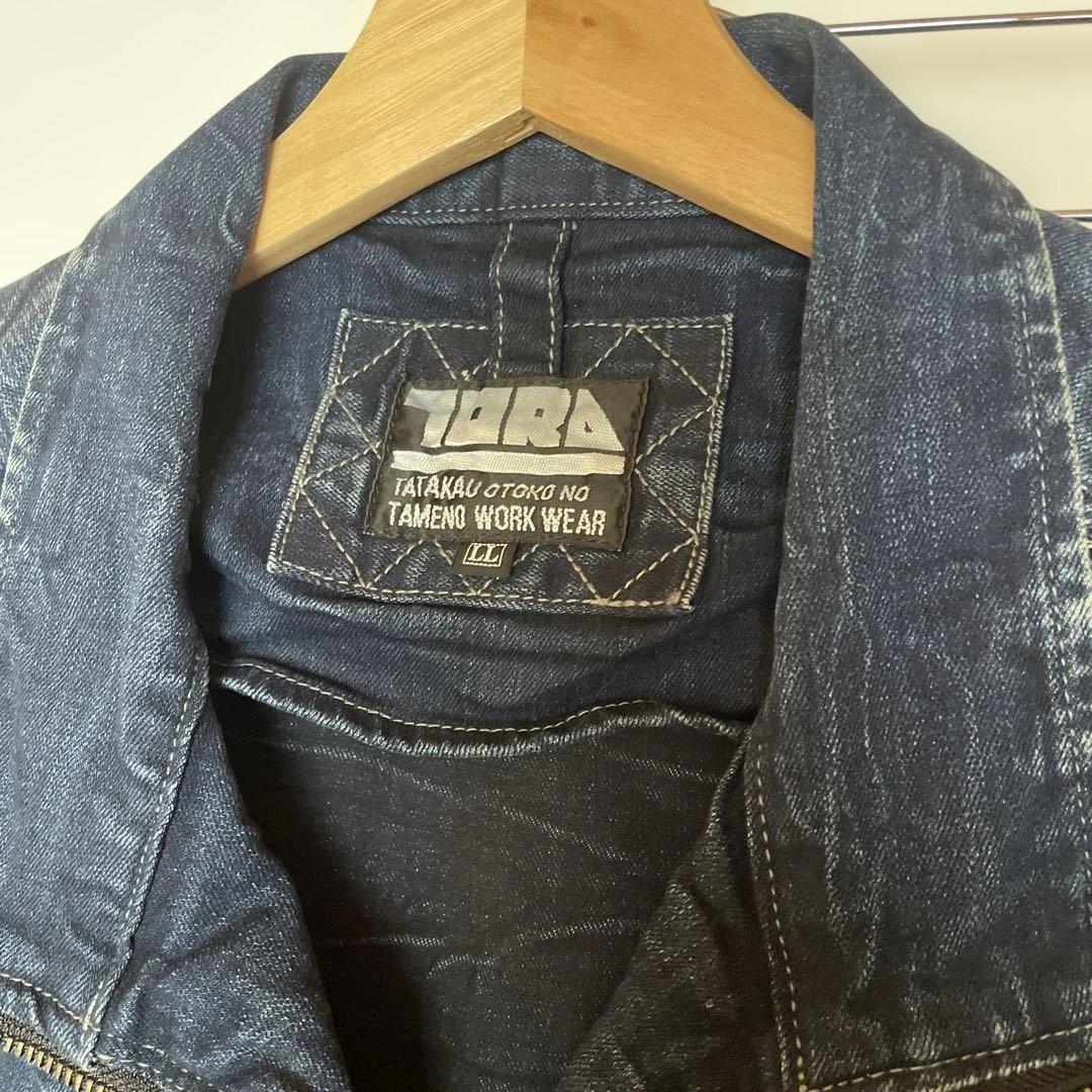 寅壱　デニム長袖ブルゾンワークパンツ　上下セット　作業服　セットアップ　作業服