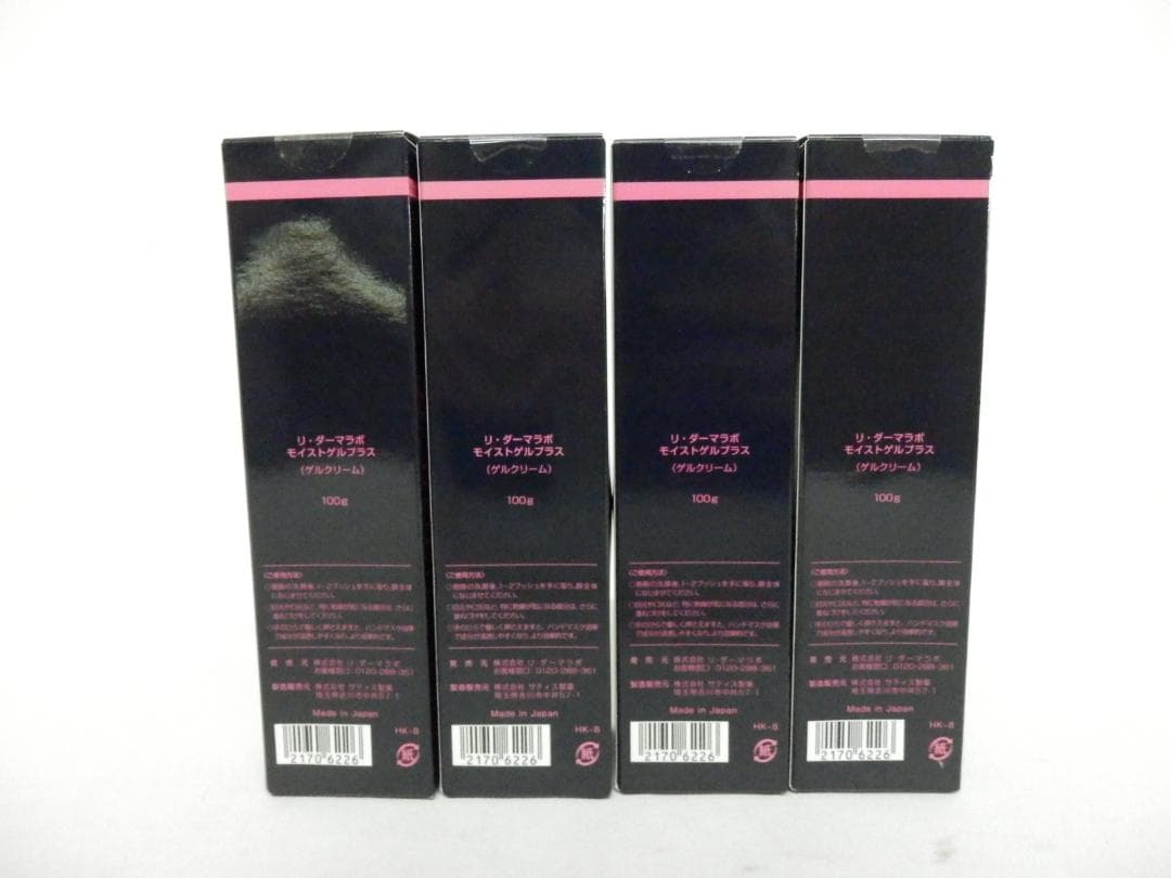 M1458 未開封 リ・ダーマラボ モイストゲルプラス　100g×4