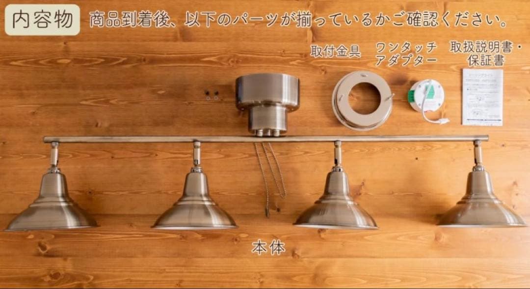 Ampoule シーリングライト レトロ 4灯 照明 おしゃれ 8畳