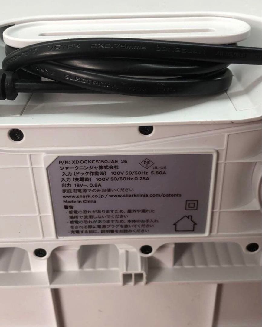 Shark シャーク　掃除機 ホワイト CS151JAE 送料無料