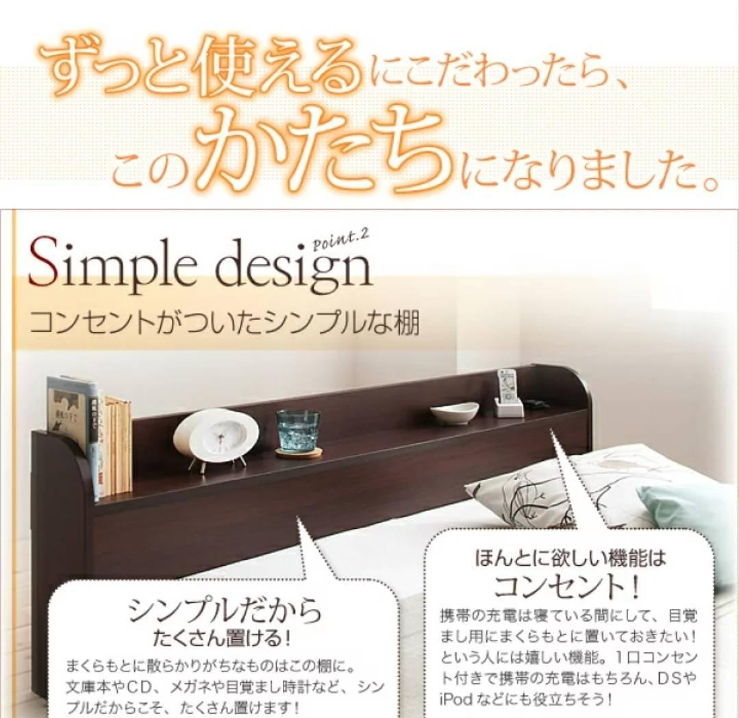 ダブル 棚コンセント付き シンプルモダンフロアベッド ダークブラウン