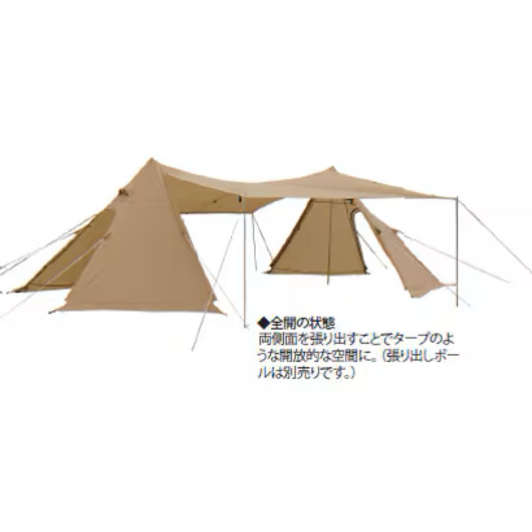 Ogawa ツインピルツ７プラス
