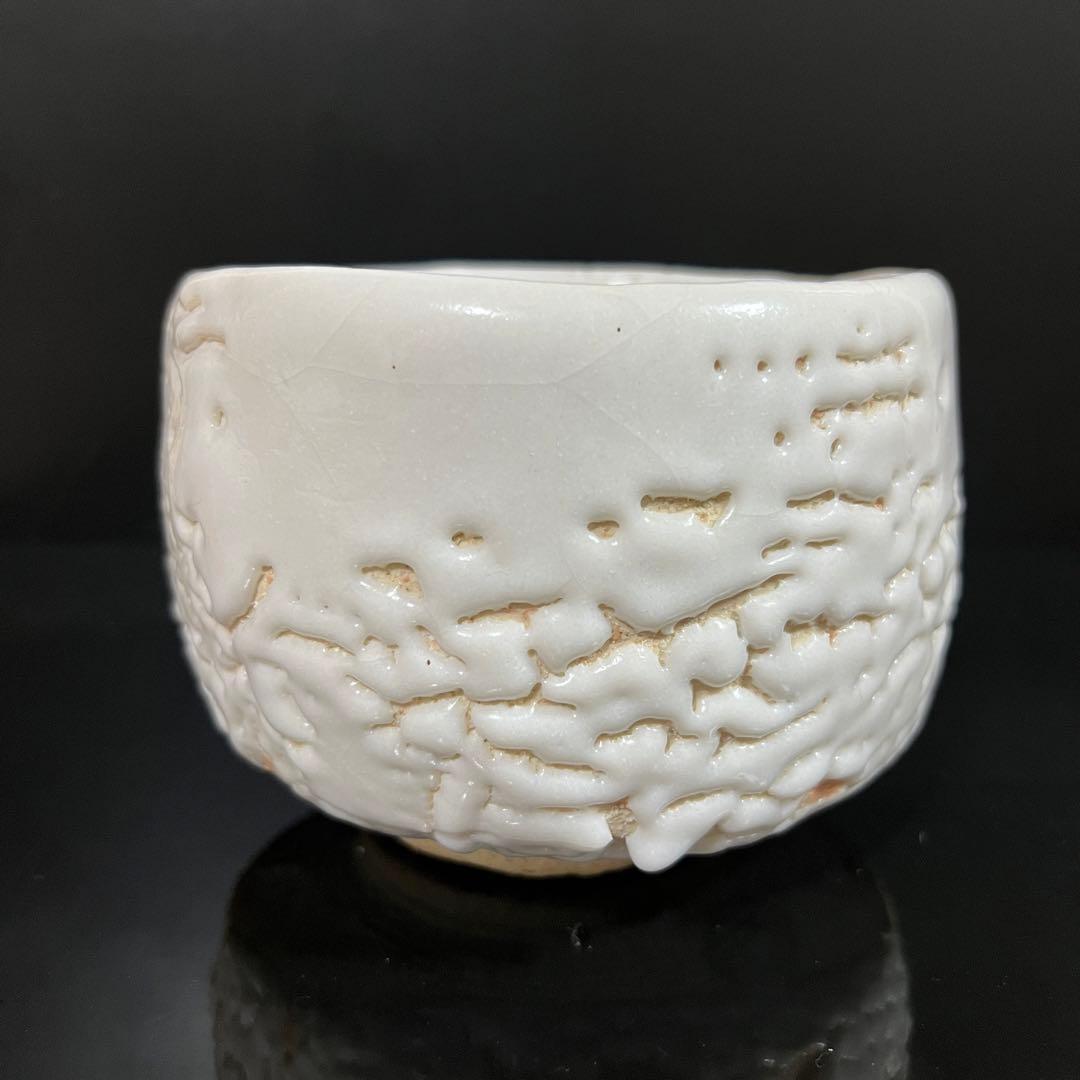 月形那比古　志野茶碗　茶道具　共箱　本物保証！茶碗 茶碗 茶道具 共布