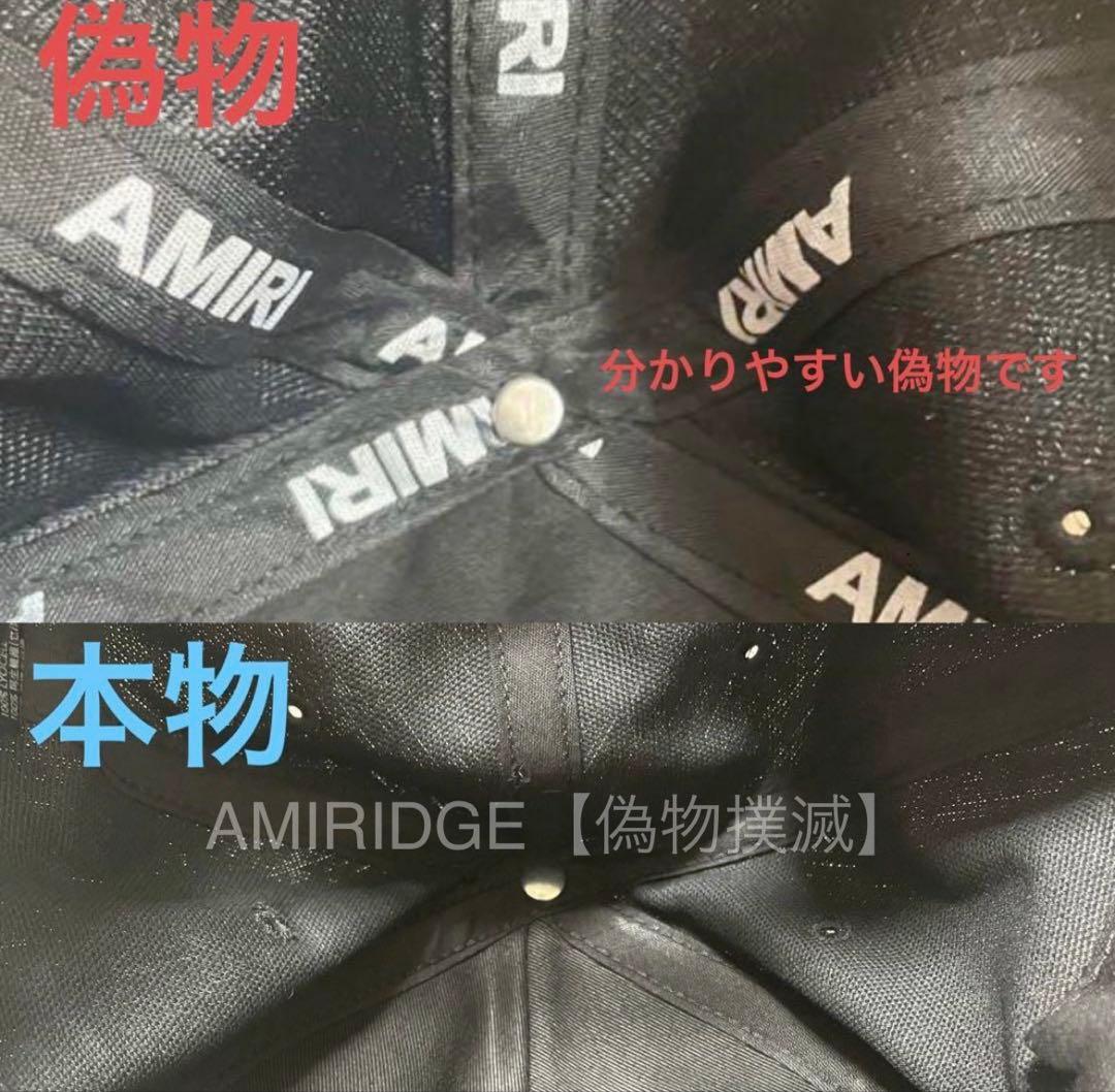 ゆ*ま様 【300円オークション】AMIRI MA TRUCKER HAT CA