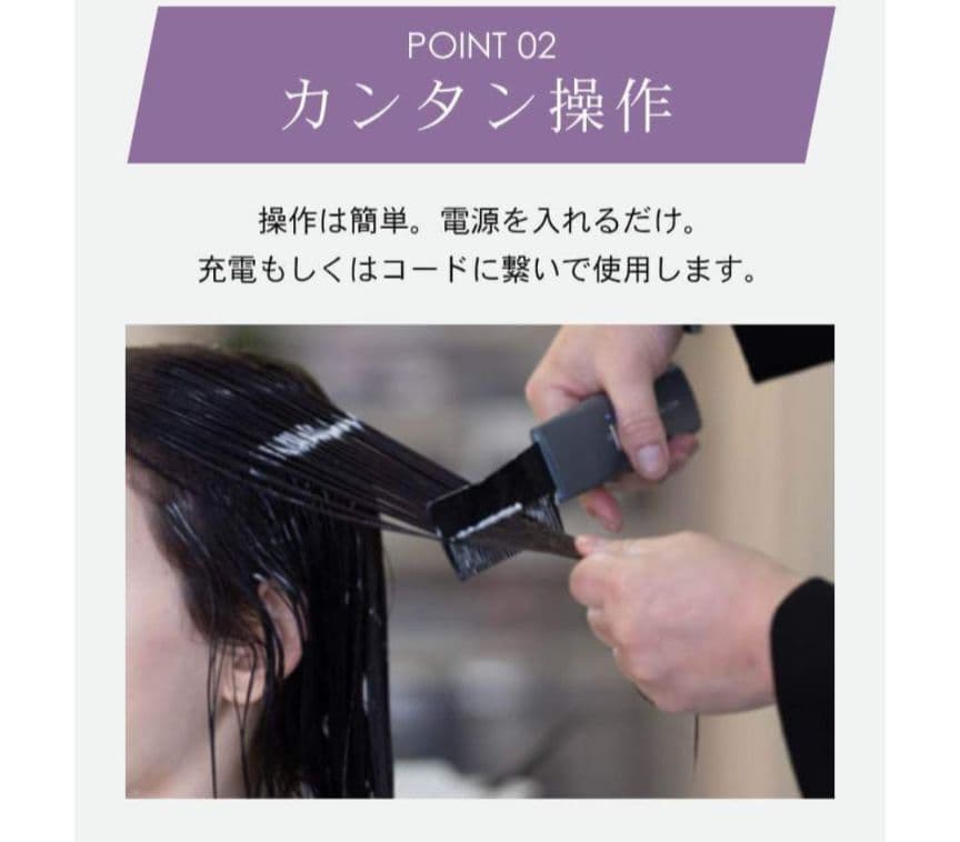 ヘアアイロン ufv ULTRA SONIC COMB