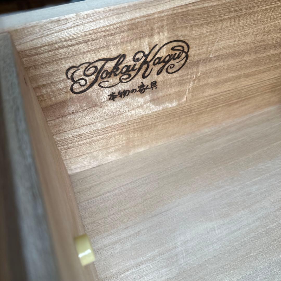 東海家具 Tokai チェスト 整理箪笥 サイドボード 収納家具 i4※