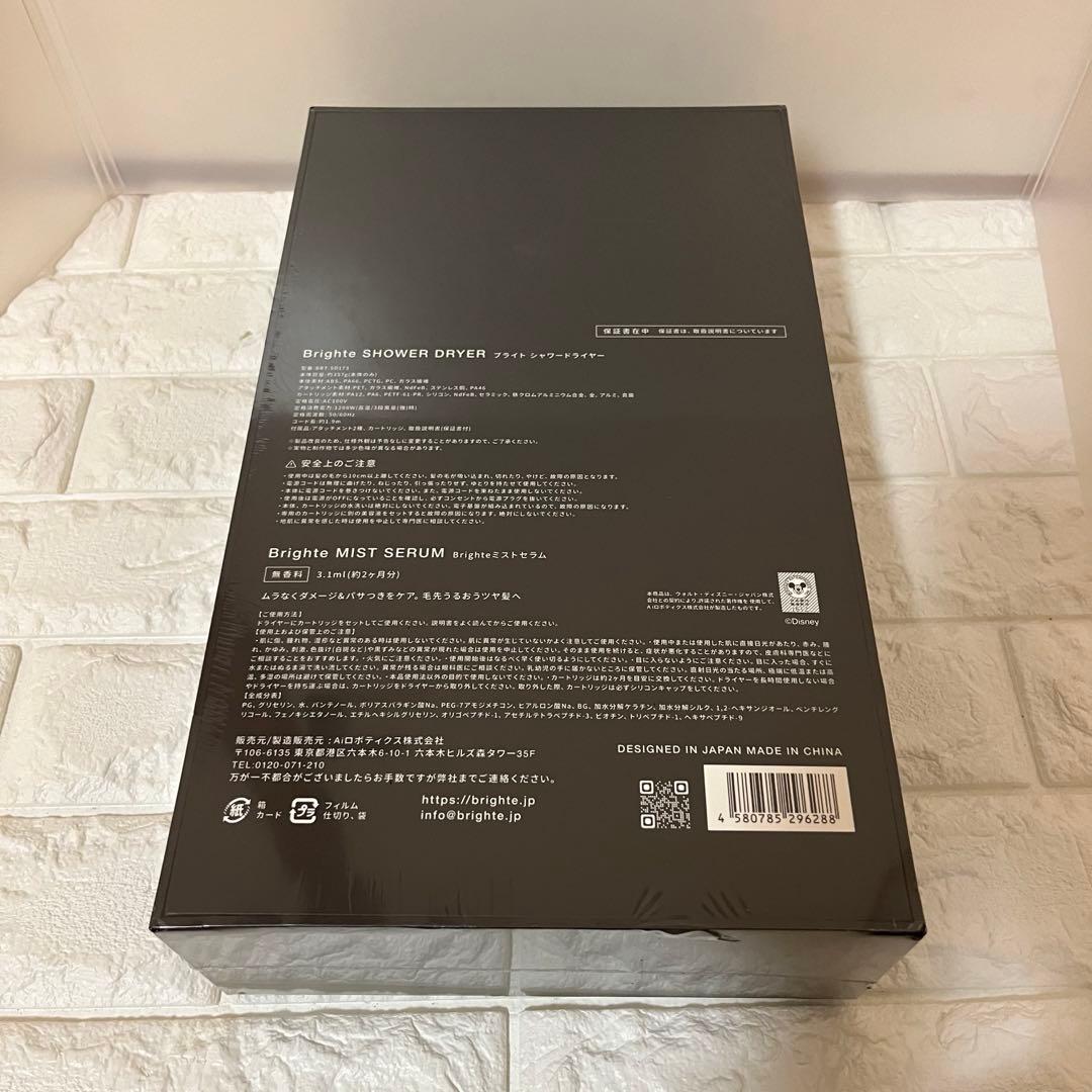 Brighteシャワードライヤー　BRT-SD173 ミッキー限定デザイン