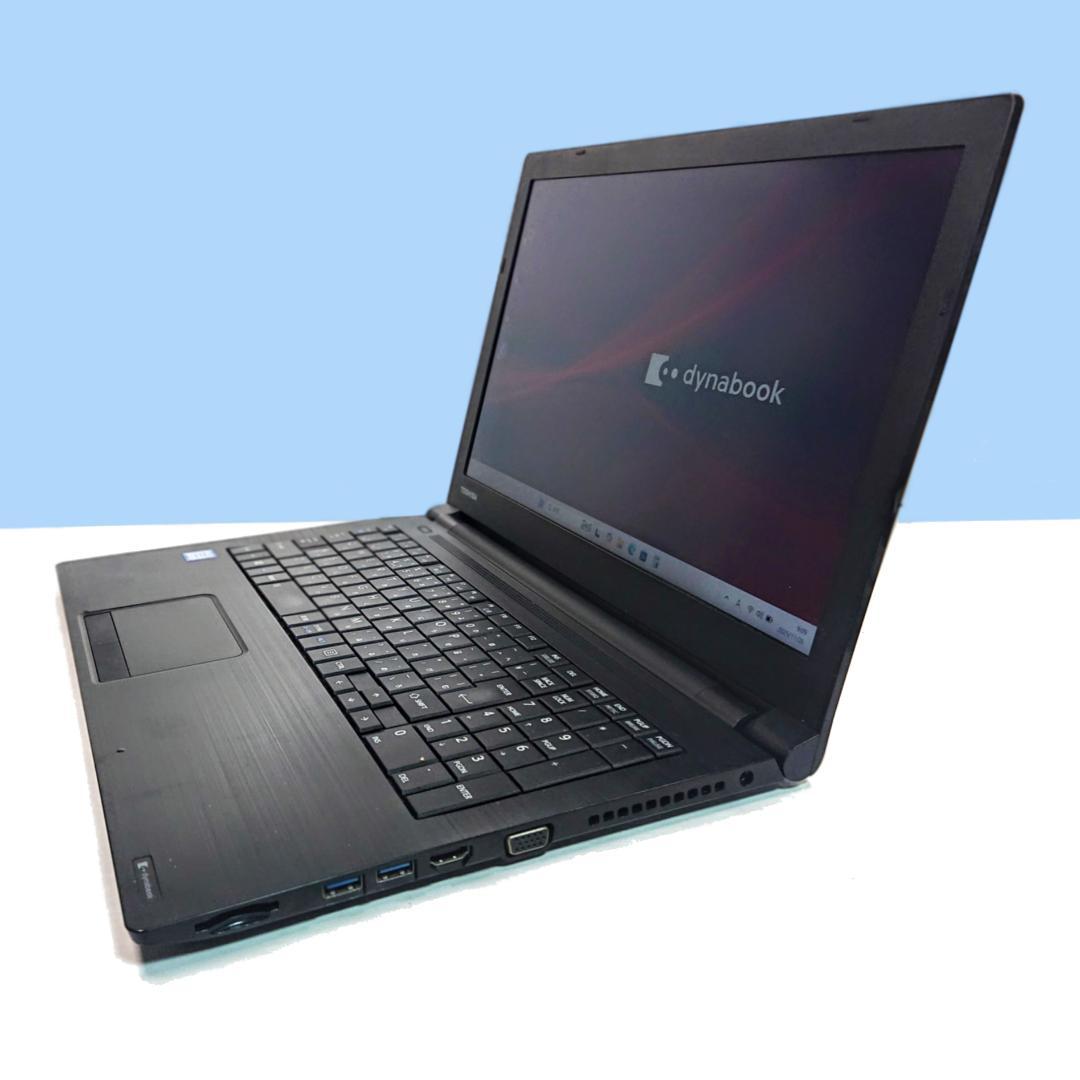 Dynabook B55/M 第7世代 Core i5 [412]