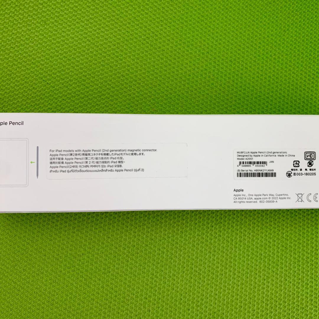 【美品】Apple Pencil アップルペンシル 第2世代