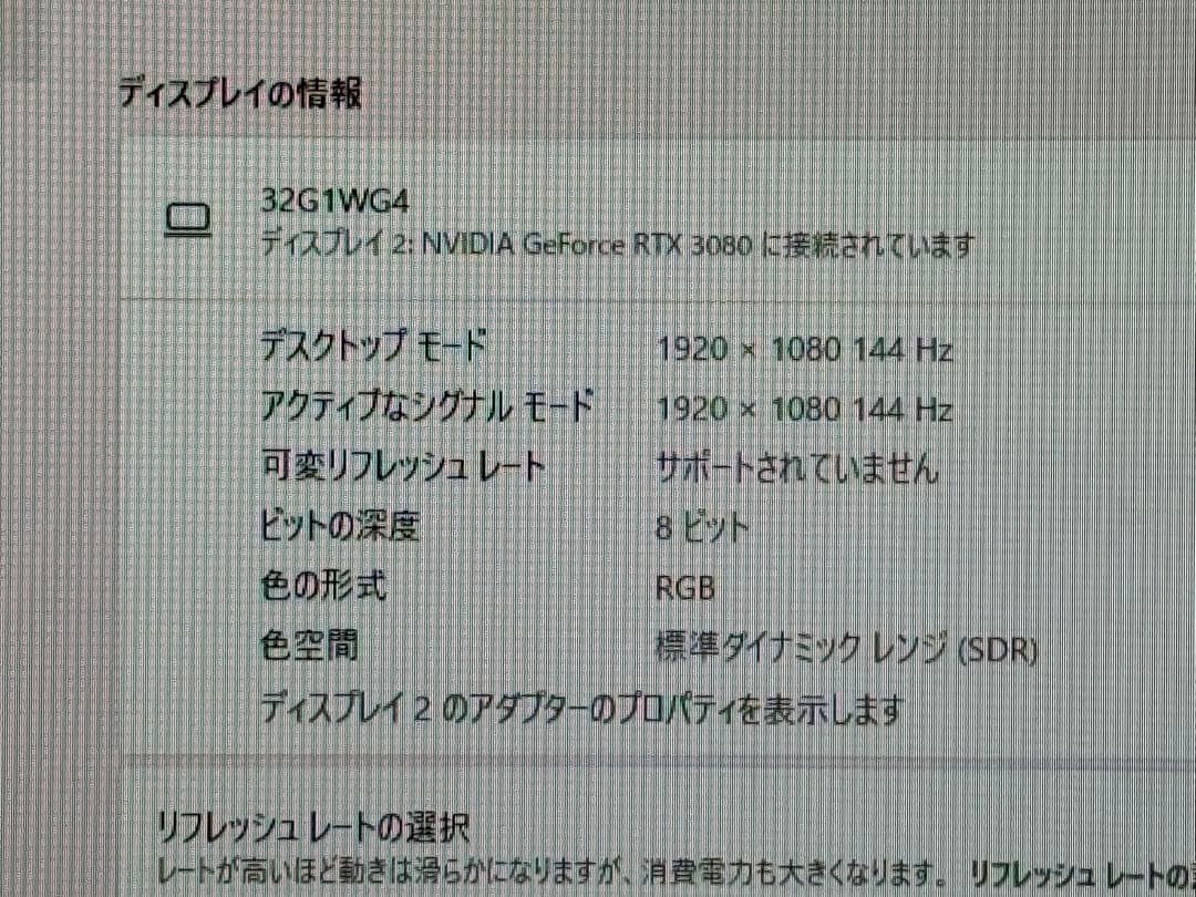AOC ゲーミングモニター(湾曲 )2枚セット C32G1/11