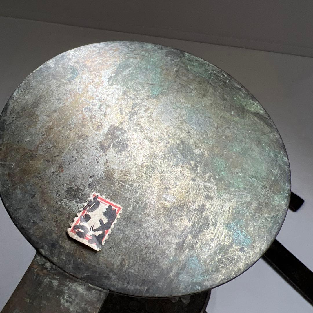 古鏡5点　F 1071g 東Y7-1225④