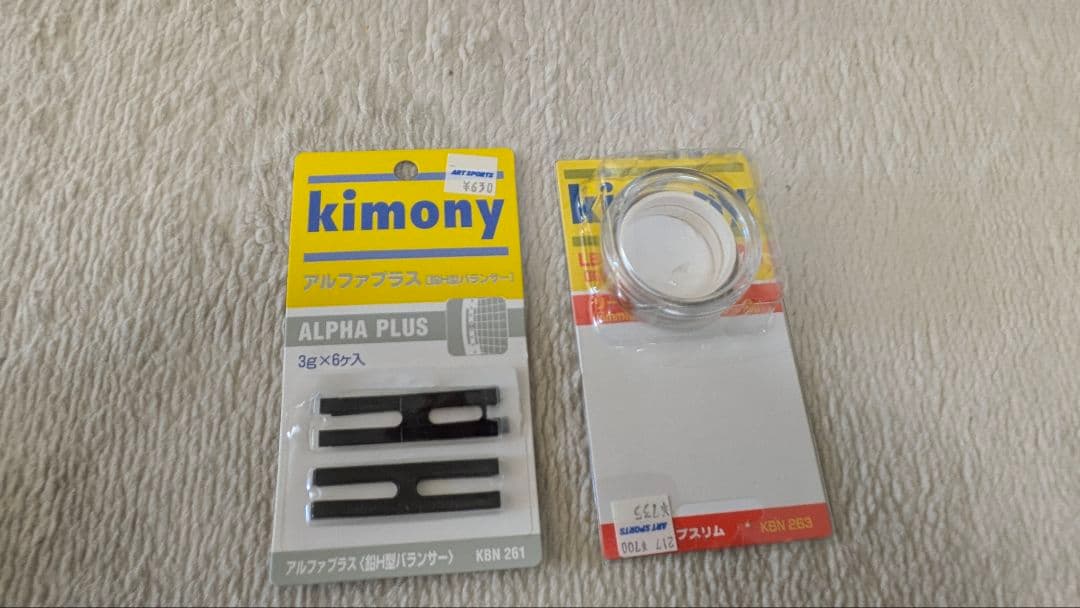 テニスラケットストリングマシン EAGNAS