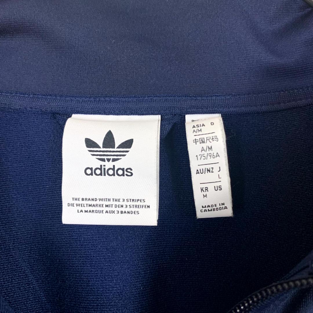 【美品】　アディダス　トラックジャケット　アーカイブ風　LL相当　IK9149