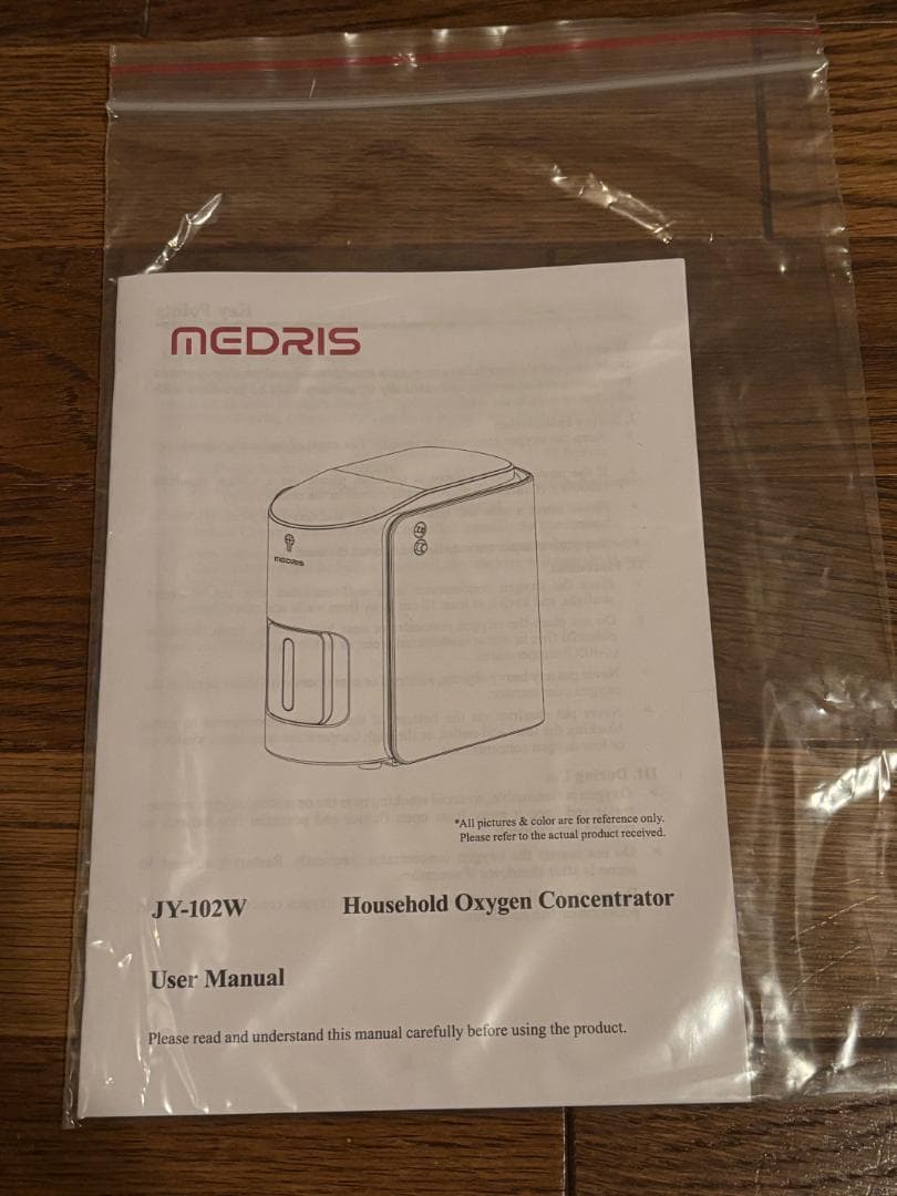 送料無料 美品 完動品 付属品完備 IKOU家庭用酸素発生器 JY-102W