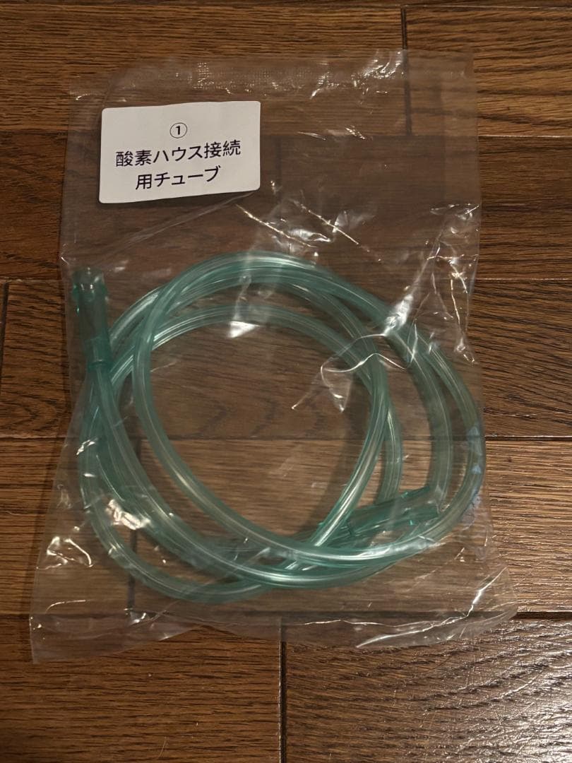 送料無料 美品 完動品 付属品完備 IKOU家庭用酸素発生器 JY-102W