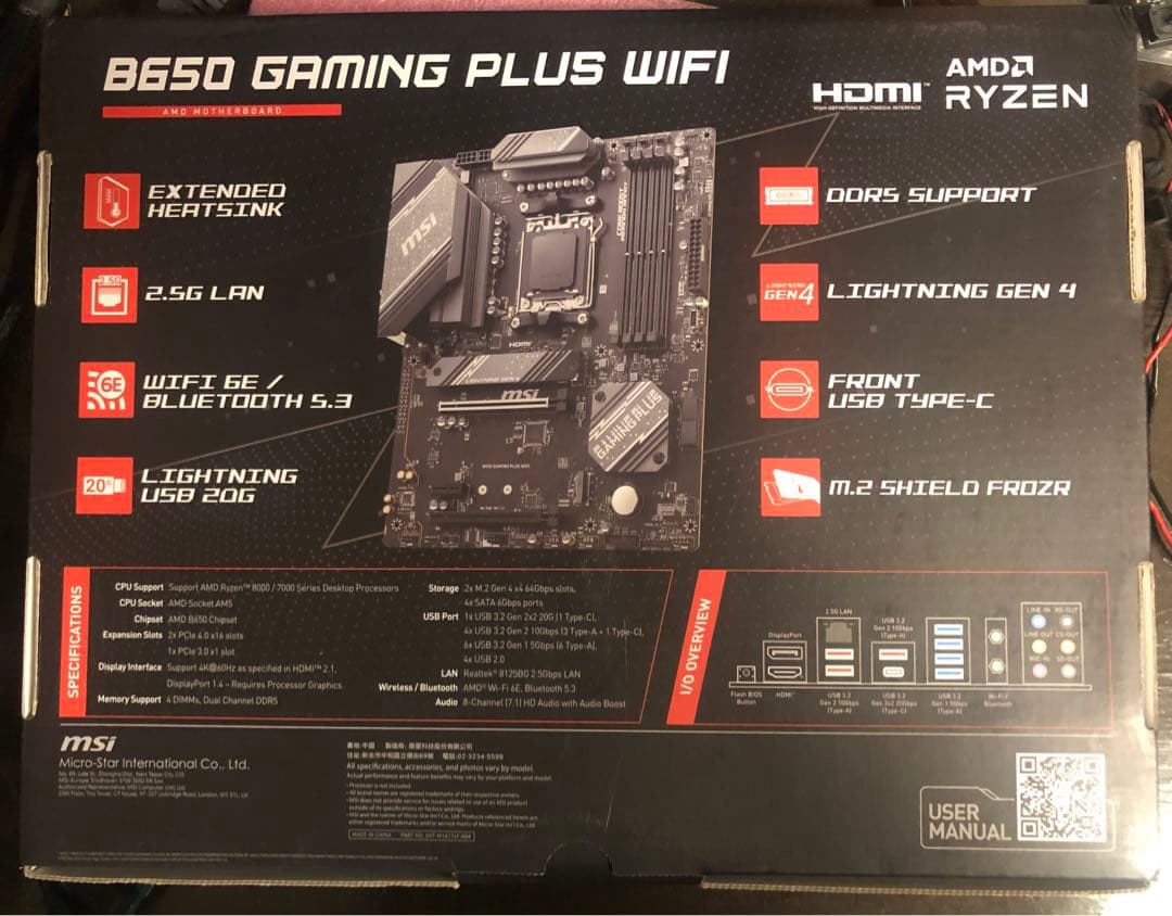 MSI B650 GAMING PLUS WIFI【訳あり/保証あり】