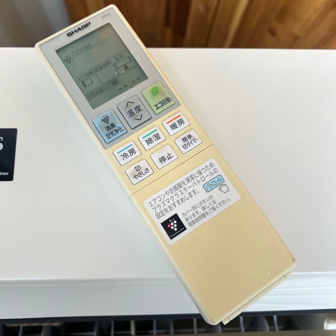 ジャンク✨　シャープ ルームエアコン 主に10畳〜 R32 100V