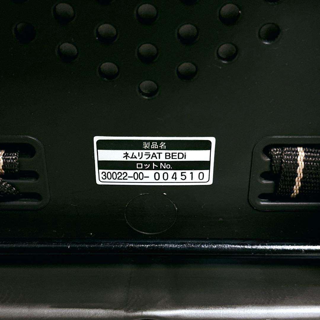 ✨週末特価✨　Combi ネムリラ AT BEDi 電動　コンビ スイングチェア