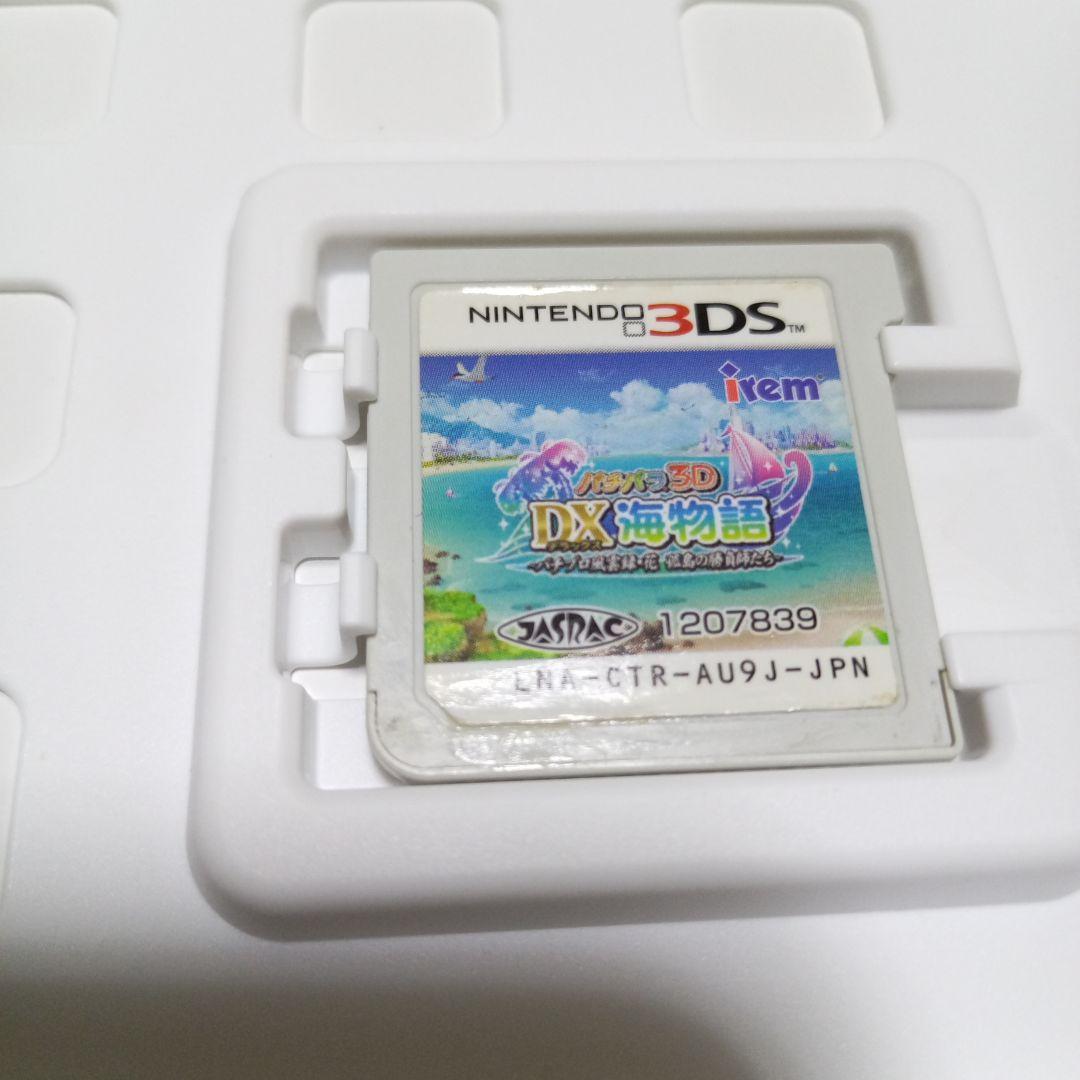 パチパラ3D デラックス海物語 パチプロ風雲録 花 孤島の勝負師たち 3DS