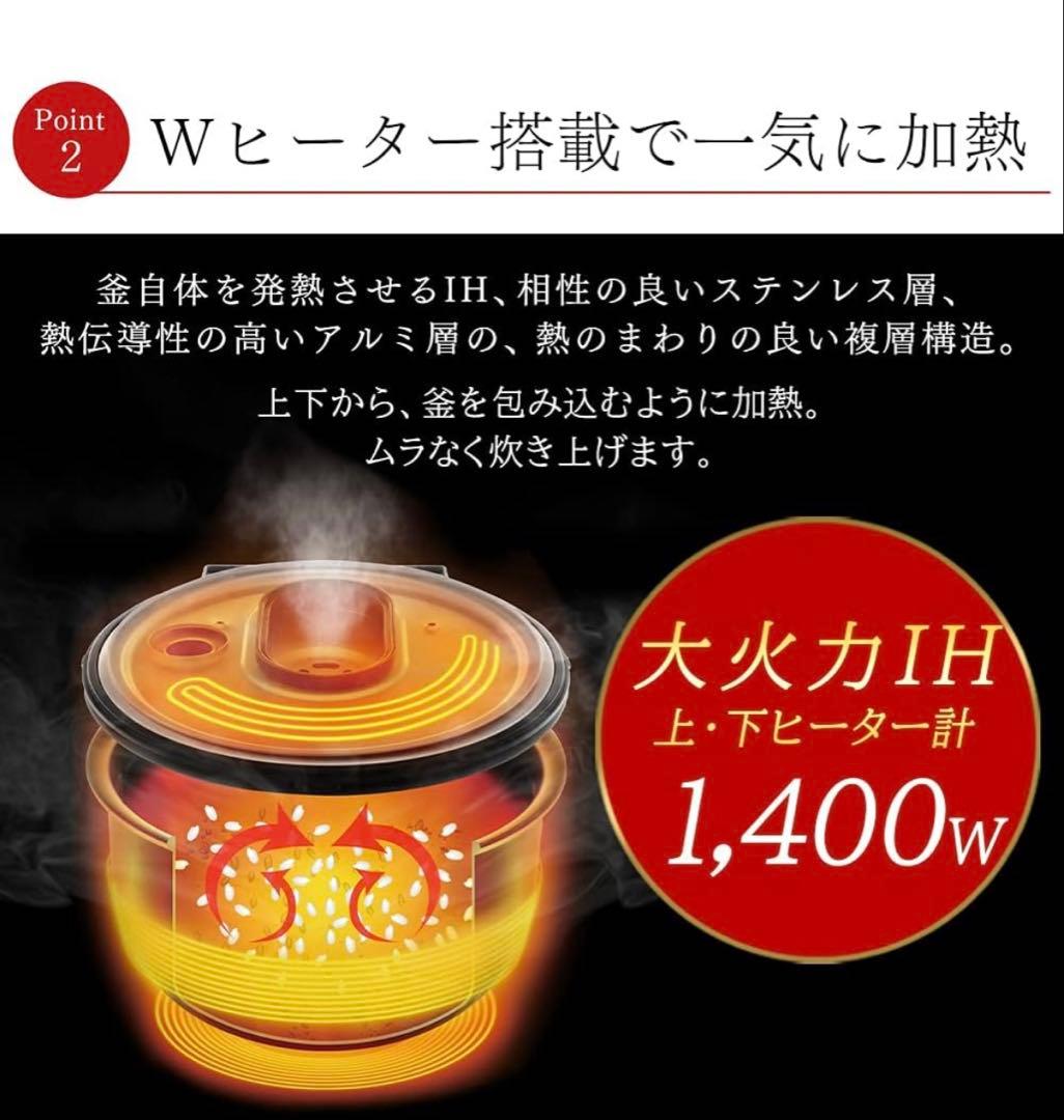 2024年製　アイリスオーヤマ　IHジャー炊飯器　一升炊き RC-IK10-B