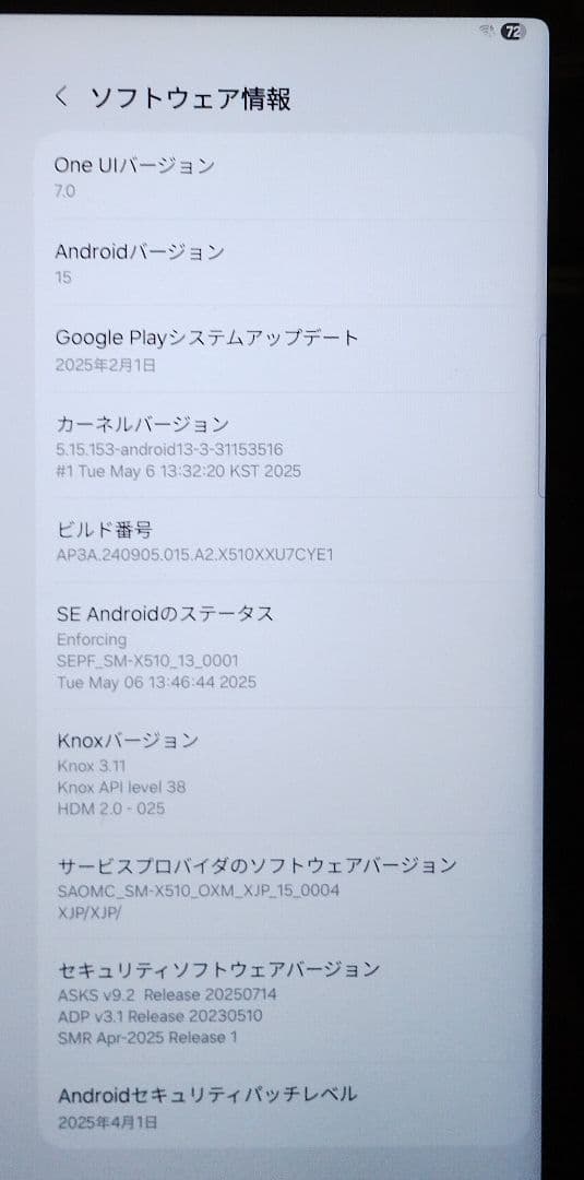 ★極上美品★ Galaxy Tab S9 FE (本体とSペン) 10.9インチ