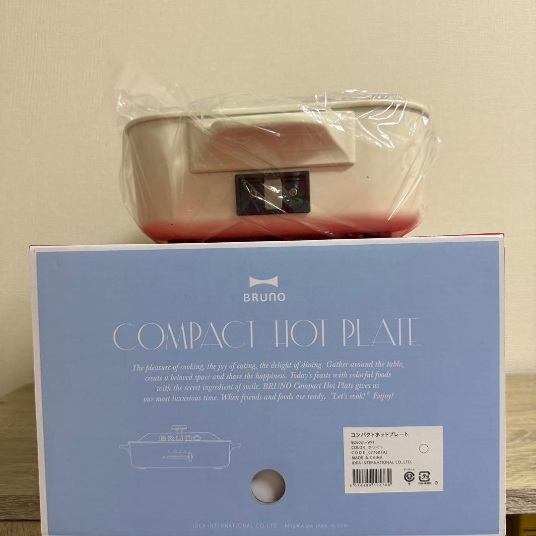 BRUNO コンパクトホットプレート セット ホワイト