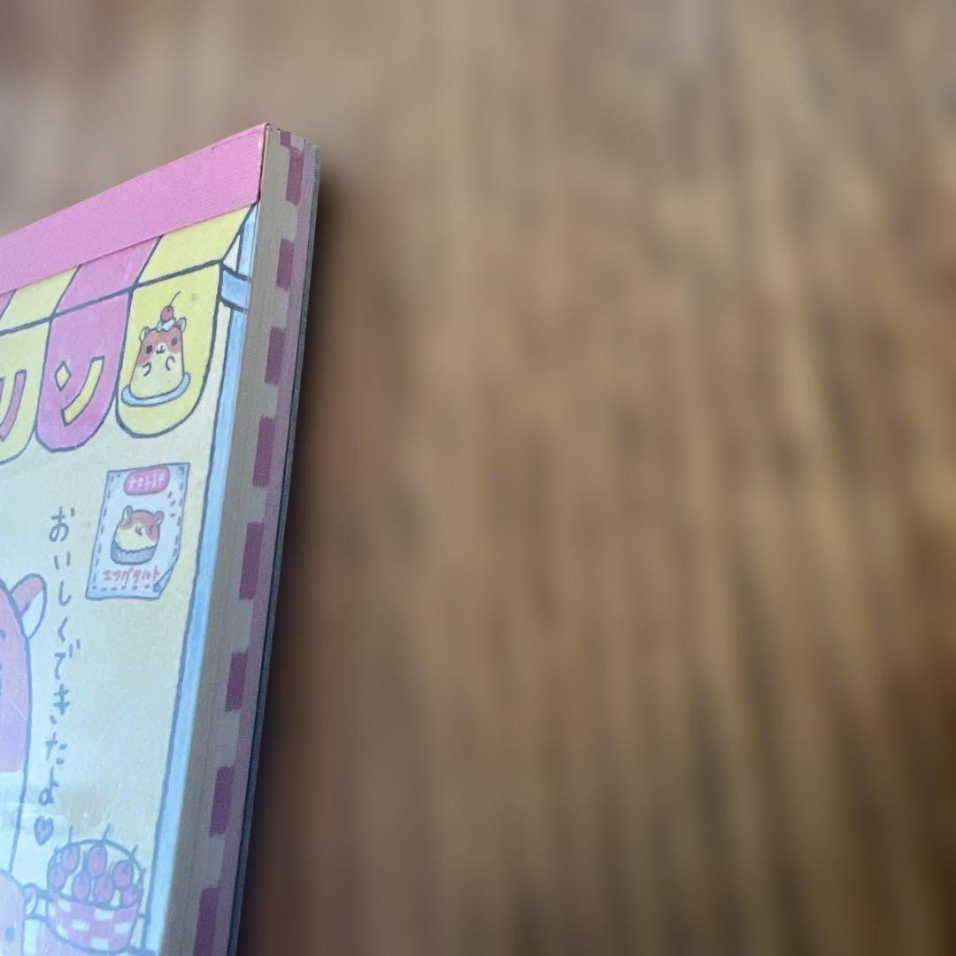 ハムちゃんプリン　メモ帳