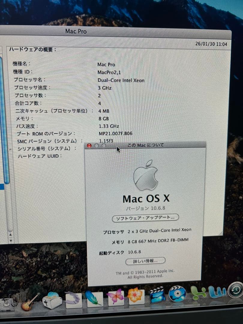 動作＆ジャンク商品Apple Mac pro 2007