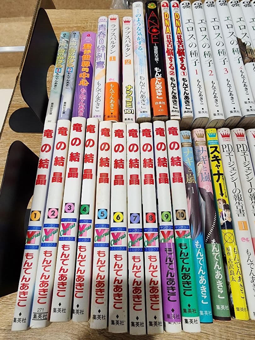 richardcruyff　もんでんあきこ　セット46冊