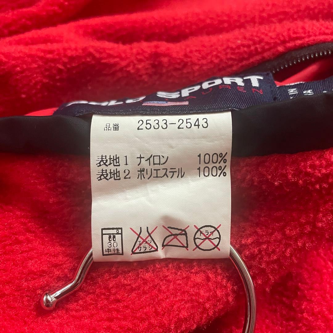 POLO SPORT★ナイロンジャケット★リバーシブル★XL★ブルー×レッド