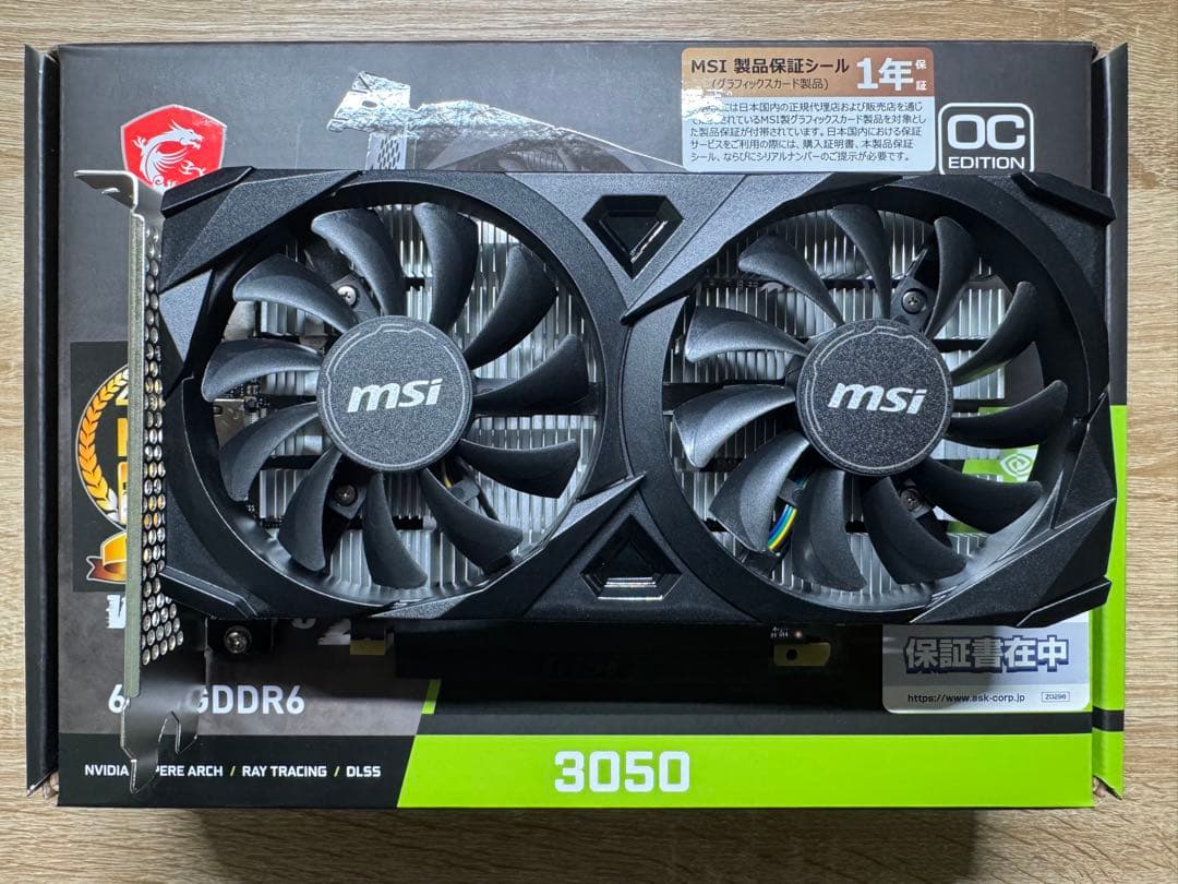 グラフィックボード・グラボ・ビデオカード MSI GeForce RTX 3050 VENTUS 2X 6G OC