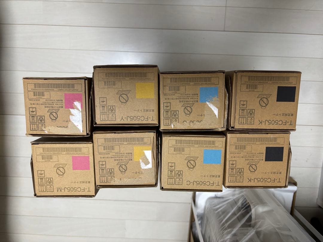 T-FC505M/Y/C/K トナー2セット トーナー買取