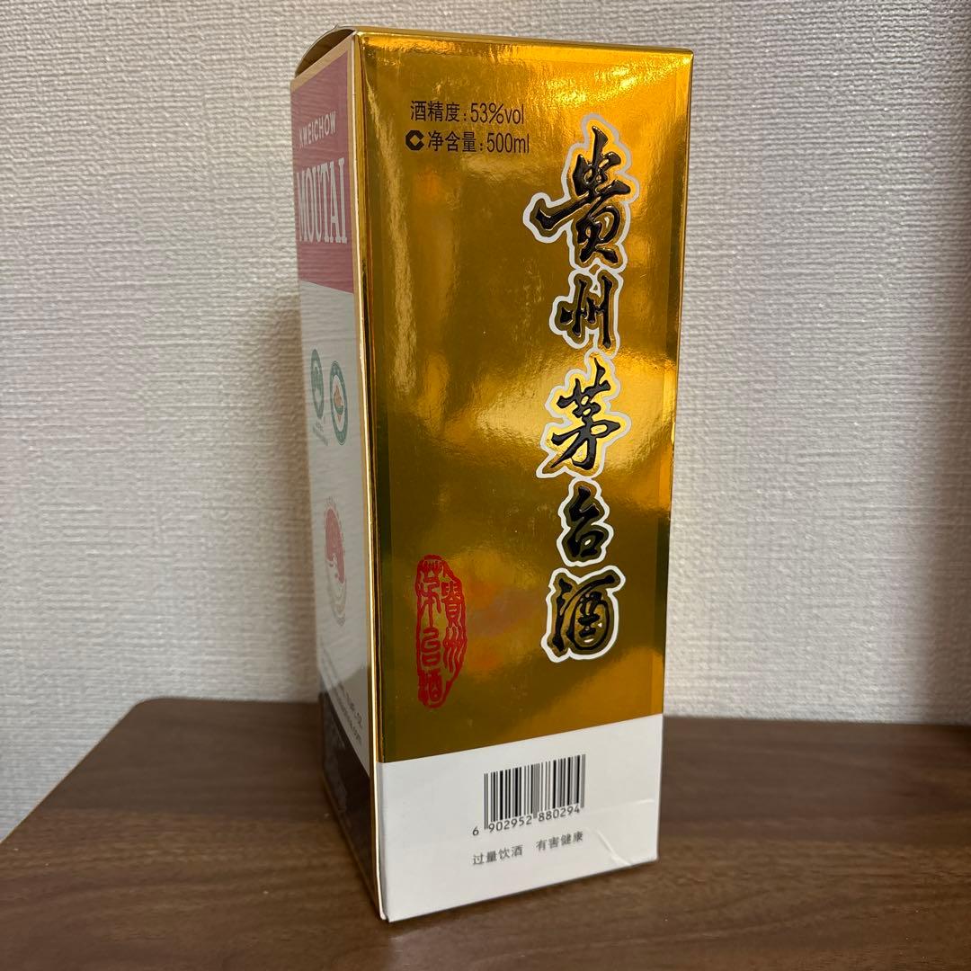 2026.2月購入　Kweichow Moutai 500ml 53%
